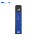 飞利浦（PHILIPS）VTR5101 8G 录音笔 商务会议 学习记录 复读 跟读 变速 蓝色