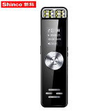 新科（Shinco）超长待机录音笔V-37 8G专业双喇叭 360°拾音 智能降噪远距离录音器 学习会议采访录音设备 