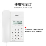 飞利浦(PHILIPS）电话机座机 固定电话 办公家用 免提通话 免电池 来电显示 CORD040白色 HWDCD9889(040)TSD