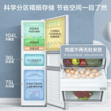 美的(Midea)215升变频一级能效三门家用冰箱风冷无霜小冰箱BCD-215W...