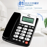 TCL 电话机座机 固定电话 办公家用 来电显示 大音量 大按键 HCD868(...