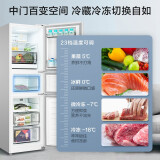 美的(Midea)215升变频一级能效三门家用冰箱风冷无霜小冰箱BCD-215W...