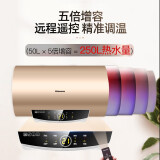 海信（Hisense）60升电热水器家用2000W速热5倍增容遥控触摸大屏节能卫...