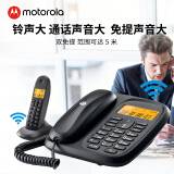 摩托罗拉(Motorola)数字无绳电话机 无线座机 子母机一拖一 办公家用 大...