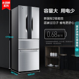 康佳（KONKA）288升 多门法式四门双开门家用电冰箱 节能低噪保鲜 分类存储...