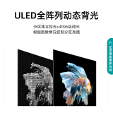 海信电视 65E7G-PRO 65英寸4K超清 ULED 120Hz疾速屏 超薄量子点全面屏 液晶智能平板电视机