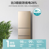 海信（Hisense）220升三门冰箱三门三温区中门软冷冻小型家用冷藏冷冻 节能省电低噪BCD-220D/Q