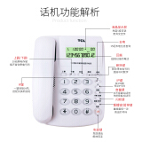 TCL 电话机座机 固定电话 办公家用 来电显示 免电池 免提 HCD868(131)TSD (白色) 