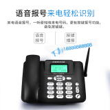 中诺 无线固话 CDMA电信2G网 插卡电话机 兼容2G3G4G手机SIM卡 家...