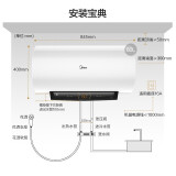 美的（Midea）初见套系60升电热水器2100W速热高温健康洗 一级变频 专利无缝内胆智能家电F6021-JA1(HEY)