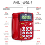 TCL 电话机座机 固定电话 办公家用 来电显示 免电池 屏幕翻盖 HCD868(17B)TSD (灰白色) 