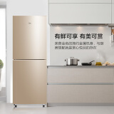 美的(Midea)172升 双门小冰箱家用小型节能省电 低音冷藏冷冻 低温补偿 深冷速冻 BCD-172CM(E)