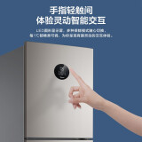 美的(Midea)247升变频一级能效三门家用冰箱风冷无霜小冰箱BCD-247W...