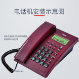 TCL 电话机座机 固定电话 办公家用 双接口 来电显示 时尚简约 HCD868...