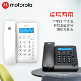 摩托罗拉（Motorola）电话机座机/有绳固话 免提免打扰家用 CT220