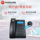 摩托罗拉（Motorola）电话机座机/有绳固话 免提免打扰家用 CT220