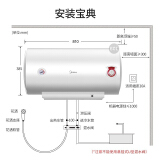 美的（Midea）2100W电热水器60升 漏电报警升级加长防电墙 F60-21...