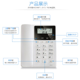 步步高（BBK）电话机座机 固定电话 办公家用 免电池 一键免扰 HCD213星...