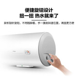 海尔（Haier） 60升电热水器储水式 大容量2200W速热大水量小巧耐用80%热水器输出率节能安全防电墙 ES60H-C5(CE)