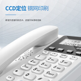 步步高（BBK）电话机座机 固定电话 办公家用 免电池 一键免扰 HCD213星辉白HCD007(213)TSD