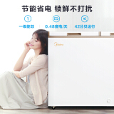 美的(Midea)202升双顶开双温柜 一级能效 省电低音卧式冰柜BCD-202DKM(E)