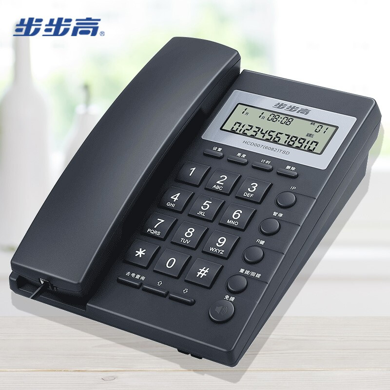 步步高（BBK）电话机座机 固定电话 办公家用 经久耐用 座式壁挂式双用 HCD6082雅蓝 HCD007（6082）TSD
