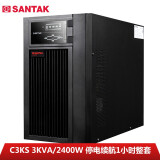 山特（SANTAK）C3KS 3000VA/2400W在线式UPS不间断电源外接电池长效机 满载2400W供电1小时