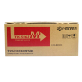 京瓷（KYOCERA）TK-5163M 品红色墨粉/墨盒 适用京瓷P7040cd...