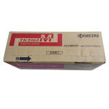 京瓷（KYOCERA）TK-5163M 品红色墨粉/墨盒 适用京瓷P7040cdn彩色激光打印机墨粉盒