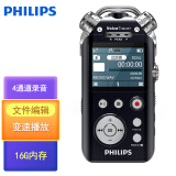 飞利浦（PHILIPS）VTR7800 16G 录音笔 4通道高清降噪远距离录音...