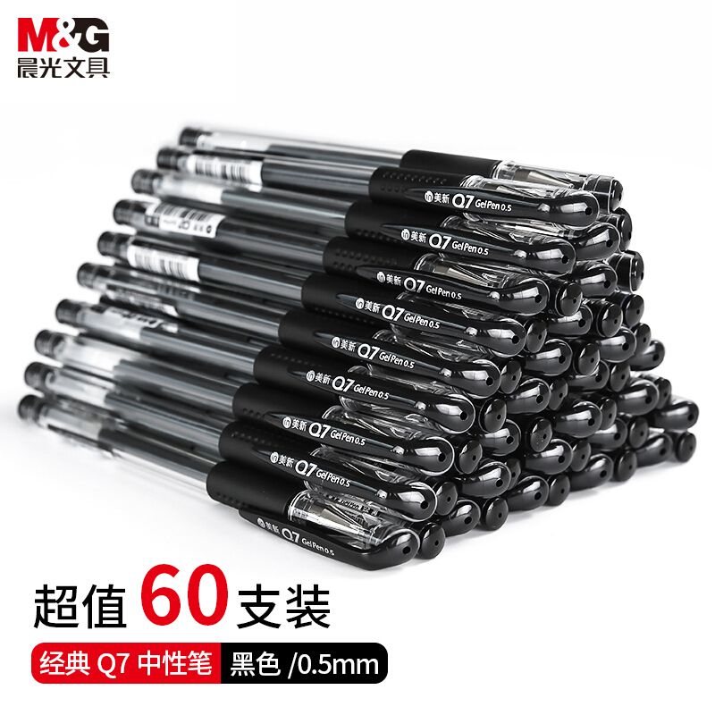 晨光(M&G)美新Q7系列 60支0.5mm中性笔签字笔水笔 子弹头黑色XGP30119