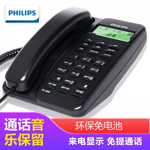 飞利浦（PHILIPS）电话机座机 固定电话 办公家用 免电池设计 来电显示 TD-2808 (黑色)HCD9889(008)TSD
