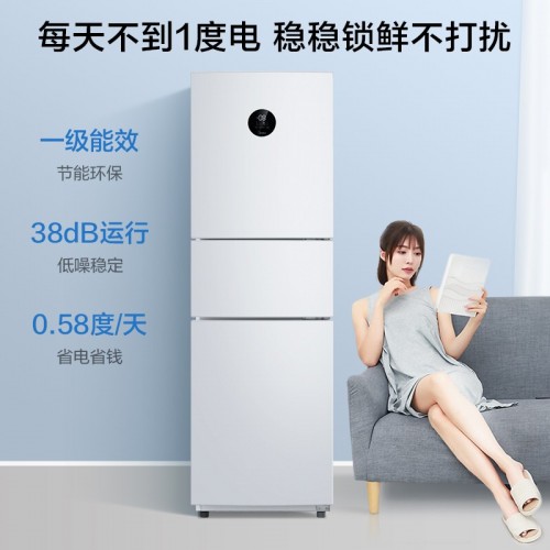 美的(Midea)215升变频一级能效三门家用冰箱风冷无霜小冰箱BCD-215WTPZM(E)中门智能家电节能低噪