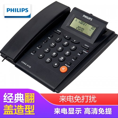 飞利浦（PHILIPS）电话机座机 固定电话 办公家用 免电池 来电显示 屏幕可调节 CORD042 (深海蓝色)HCD9889(042)TSD