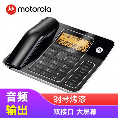 摩托罗拉(Motorola)电话机座机固定电话 办公家用 清晰免提 大屏幕 大按...