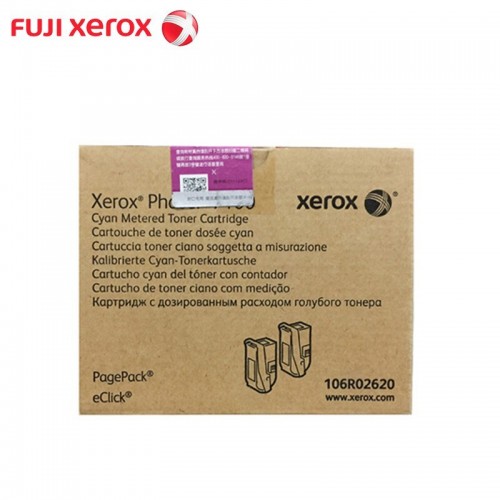 富士施乐（Fuji Xerox）适用Phaser 7100机型 双包装碳粉盒 106R02620 青色(约9000页)