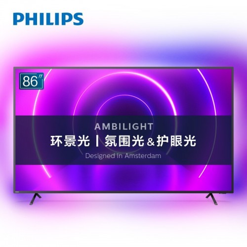 飞利浦（PHILIPS）86PUF8565/T3 86英寸4K环境光 舒视蓝护眼 运动补偿3+32G 3+32G网络智能液晶电视