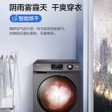 海尔洗衣机10KG蒸汽除菌滚筒全自动洗烘一体机EG100HB108S