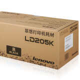 联想（Lenovo）LD205K 黑色硒鼓（适用于CS2010DW/CF2090DWA打印机）