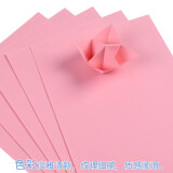 凯萨(KAISA)A4/100张浅粉色复印纸 80g打印纸 单包装