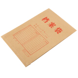 广博(GuangBo)20只200g加厚牛皮纸档案袋/资料文件袋办公用品EN-1...