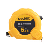 得力(deli) 5米钢卷尺盒尺伸缩尺米尺公制5m*19mm DL9005B