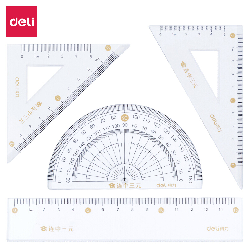 得力（deli）71950 连中三元绘图制图套尺 直尺三角尺量角器4件套