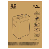 震旦AURORA 5级保密办公商用碎纸机（单次6张 持续10分钟 16L 可碎卡、光盘) AS068CD
