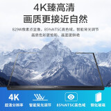 海信(Hisense)86英寸4K高清智能电视 86MR5A双系统I5
