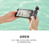 大疆 DJI Pocket 2 全能套装 灵眸口袋云台相机 小型户外防抖高清4K...