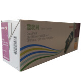 富士施乐（Fuji Xerox） CT202263黄色墨粉粉盒 适用CM118w CM228fw CP118w CP119w 约700页