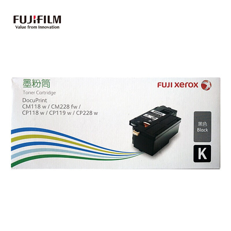 富士施乐（Fuji Xerox）CT202257 黑色高容量墨粉筒 (适用CP119w/118w/228w/CM118w/228fw机型) 约2000页