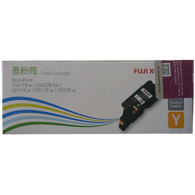 富士施乐（Fuji Xerox） CT202263黄色墨粉粉盒 适用CM118w CM228fw CP118w CP119w 约700页