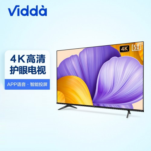 海信 Vidda 50V1F-R 50英寸 4K超高清 超薄全面屏电视 智慧屏 HDR 教育电视 巨幕液晶电视